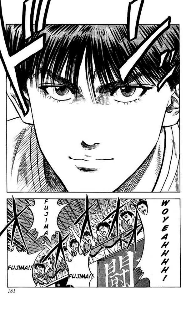 Slam Dunk, Chapter 89 image 13